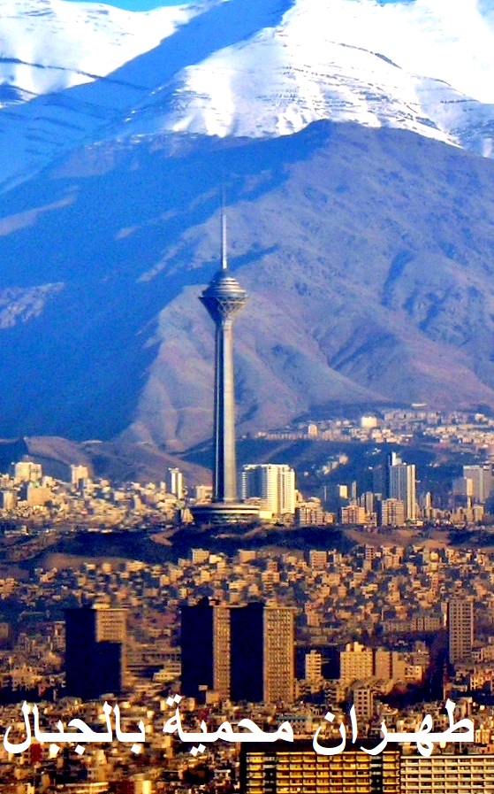 طهران تحت جبال البوزر