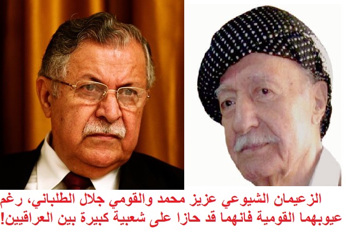 04talabani1 master768