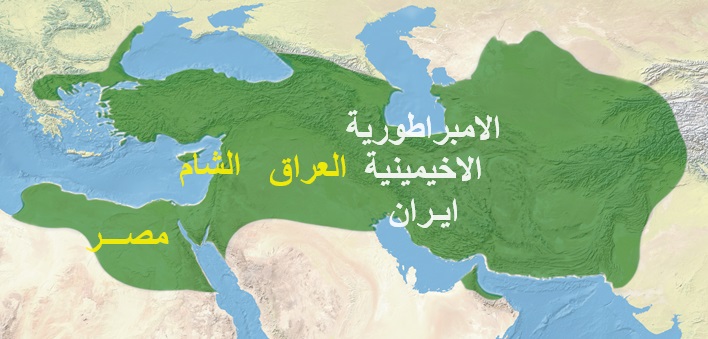 Achaemenid Empire cylindrical projection