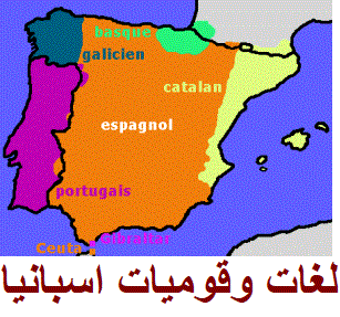 espagnol2
