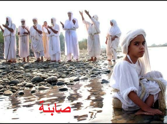fde4fd81dee2e488a104938d1df0e6e4 iran sufi