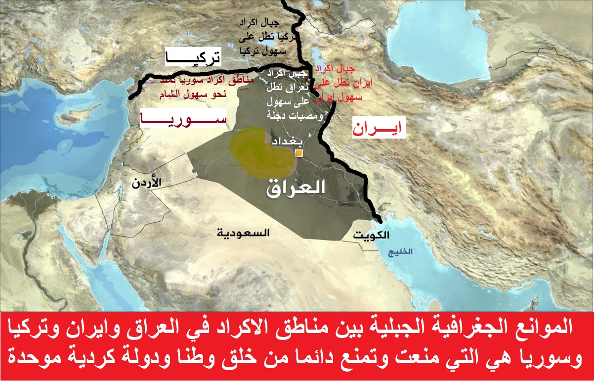 الشرق الاوسط جبال
