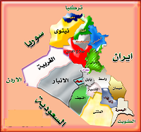 العراق